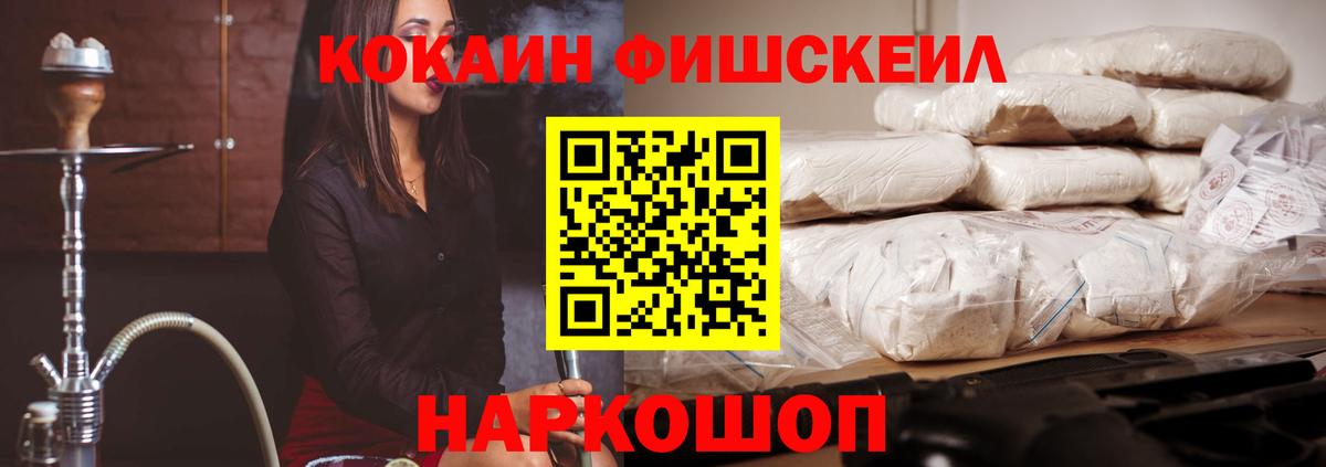КОКАИН Эквадор Елец