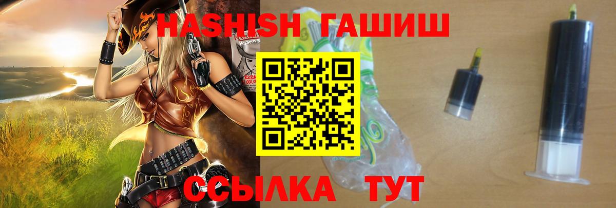 Елец  ГАШИШ AMNESIA HAZE  Вход с VPN 