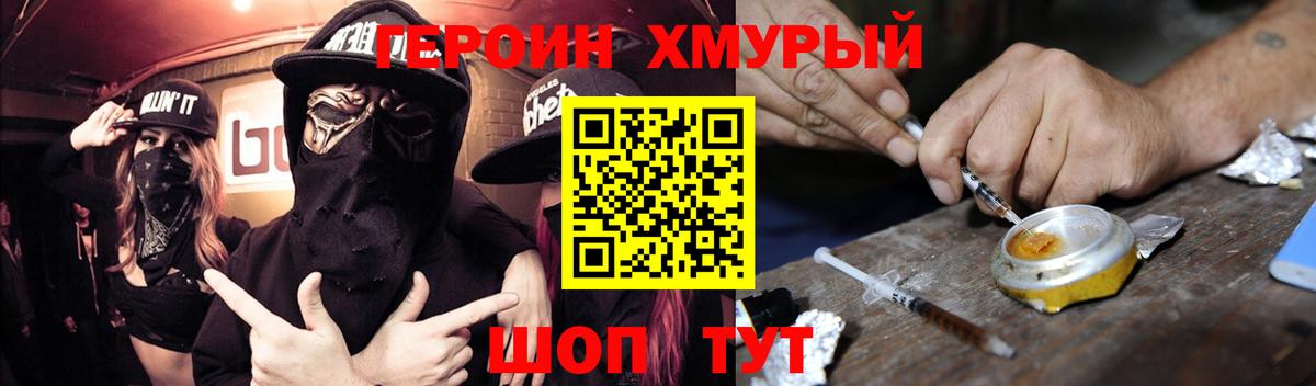 Меф Елец