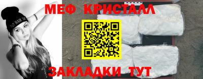 МДМА Балашиха
