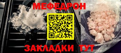 МДМА Балашиха