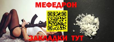 кокаин перу Партизанск