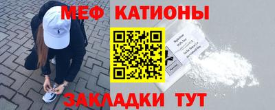 крисы Балаково