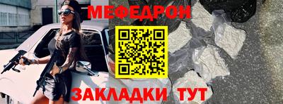 крисы Балаково
