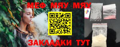 крисы Балаково