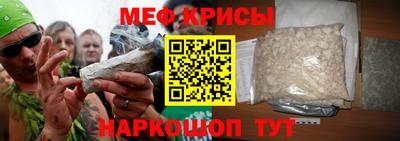 крисы Балаково