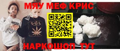 МДМА Балашиха