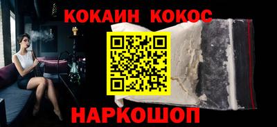 дистиллят марихуана Балахна