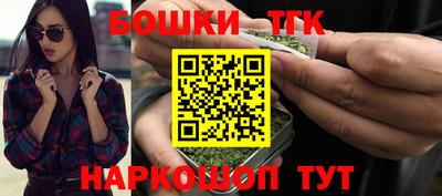 дистиллят марихуана Балахна