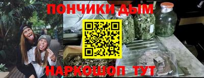 дистиллят марихуана Балахна