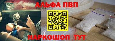 кристаллы Первоуральск