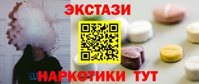 крисы Балаково