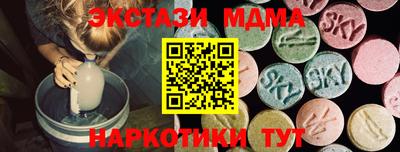 крисы Балаково
