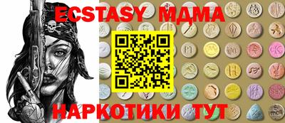 МДМА Балашиха