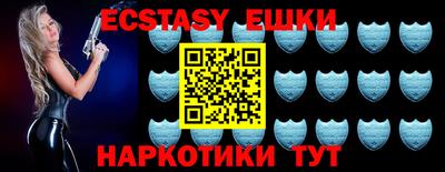 крисы Балаково