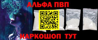 МДМА Балашиха