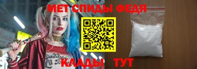 крисы Балаково
