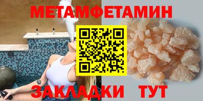 МДМА Балашиха