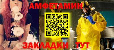МДМА Балашиха