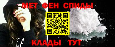 МДМА Балашиха