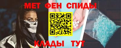 крисы Балаково