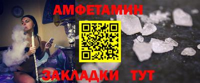 МДМА Балашиха