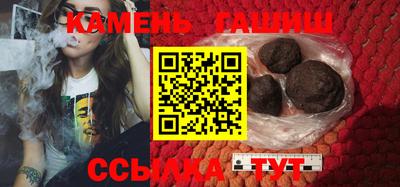 дистиллят марихуана Балахна