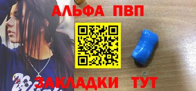мяу мяу кристалл Пенза