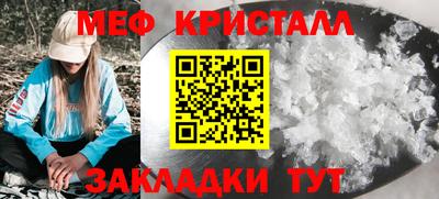 МДМА Балашиха
