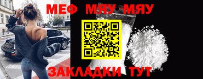 МДМА Балашиха