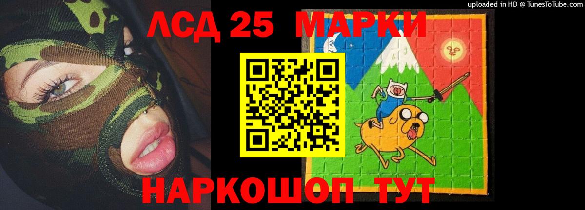 ЛСД экстази кислота  LSD-25 экстази  Елец  Вход с VPN  Лсд 25 экстази кислота 